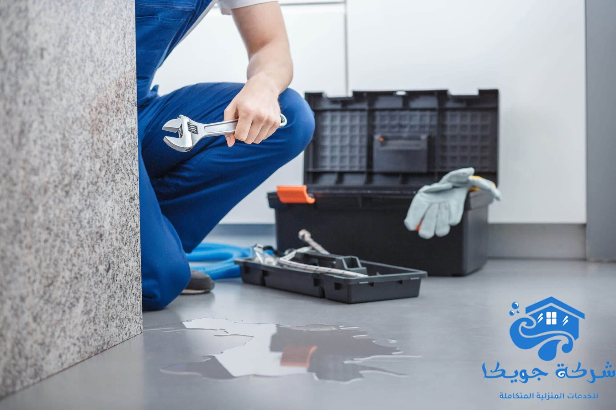 شركة كشف تسربات المياه في العين